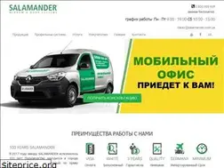 Sites similar to salamander.com.ua