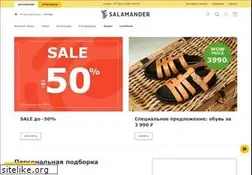 Sites similar to salamander.ru