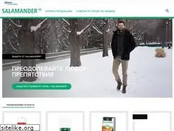 Sites similar to salamandercare.com
