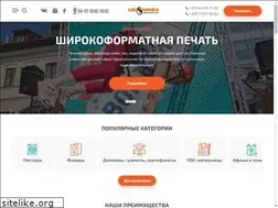 Sites similar to salamandra.by