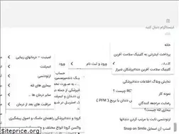 Sites similar to salamat-afarin.com