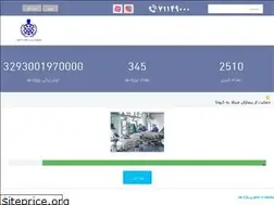 Sites similar to salamat-charity.ir
