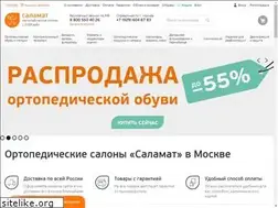 Sites similar to salamat-med.ru