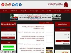 Sites similar to salamat4ads.com