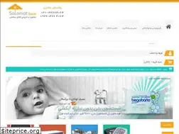 Sites similar to salamatbazar.com