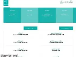 Sites similar to salamatclinic.com