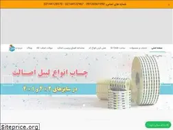 Sites similar to salamatdarou.com