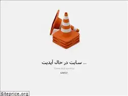 Sites similar to salamatdb.ir