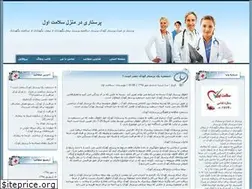 Sites similar to salamateaval.blogfa.com