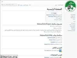 Sites similar to salamatechwiki.org