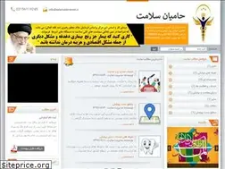 Sites similar to salamateiranian.ir