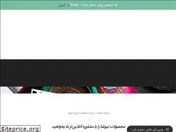 Sites similar to salamatgate.ir