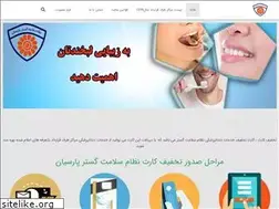 Sites similar to salamatgostar.org