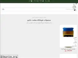 Sites similar to salamathakim.com