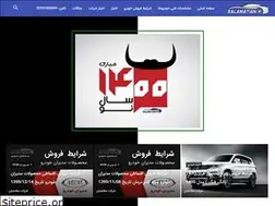 Sites similar to salamatiancar.com