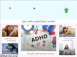 Sites similar to salamatid.ir