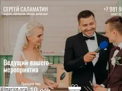 Sites similar to salamatinshow.ru