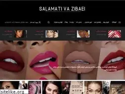 Sites similar to salamativazibaei.com