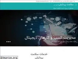 Sites similar to salamatpardazesh.ir