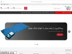 Sites similar to salamatpezeshki.ir