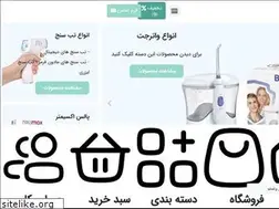 Sites similar to salamatsazaan.com