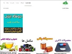 Sites similar to salamattebb.ir