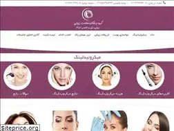 Sites similar to salamatzibaii.com