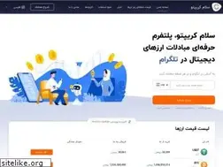 Sites similar to salamcrypto.net
