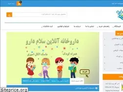 Sites similar to salamdaro.ir