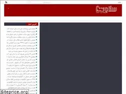 Sites similar to salamdena.ir