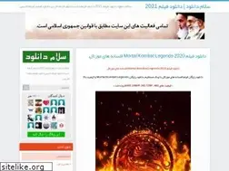 Sites similar to salamdl.blog.ir