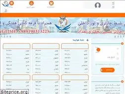 Sites similar to salamgasht.ir