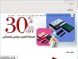 Sites similar to salamgifts.net