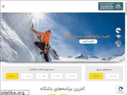 Sites similar to salamhamnavard.com