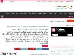 Sites similar to salamhorn.com