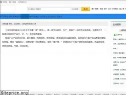 Sites similar to salamins.com