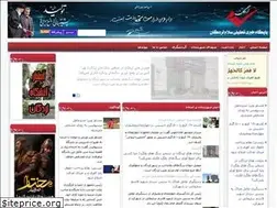 Sites similar to salamlordegan.ir