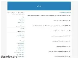 Sites similar to salamm.blogfa.com