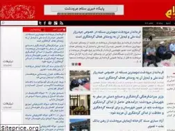 Sites similar to salammarvdasht.ir