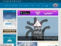 Sites similar to salammasihi.com