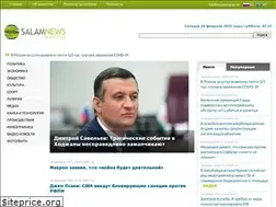 Sites similar to salamnews.ru