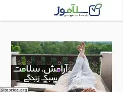 Sites similar to salamooz.com