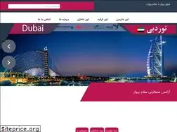 Sites similar to salamparvaz.com