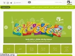 Sites similar to salampub.com