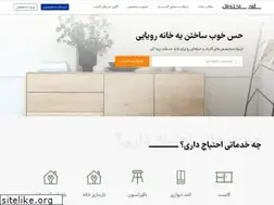 Sites similar to salamsakhteman.com