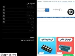Sites similar to salamsanat.com