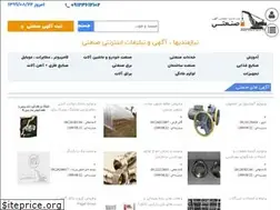 Sites similar to salamsanat.ir