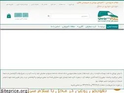 Sites similar to salamservice.ir