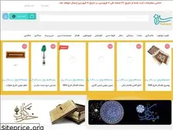 Sites similar to salamshop.org