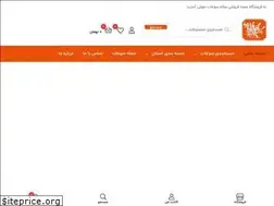 Sites similar to salamsoghat.com